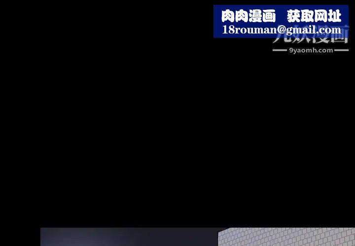 今天有空吗？第51话