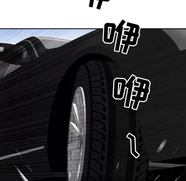 我老公是雙胞胎第40話