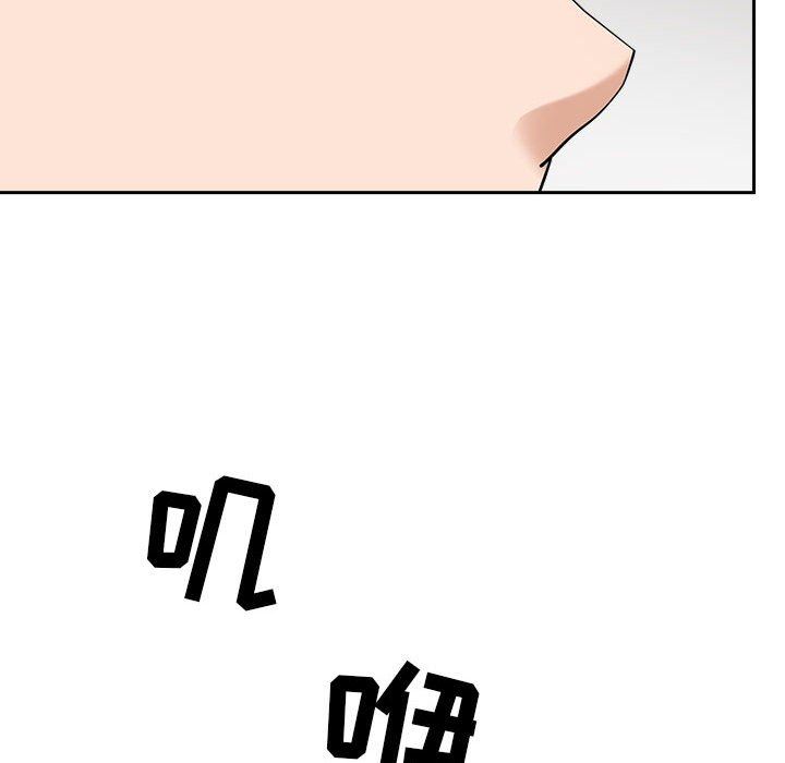 我老公是雙胞胎第40話