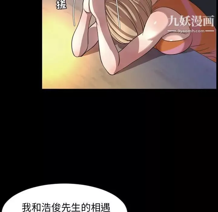 今天有空吗？-第51话 - 图片 8