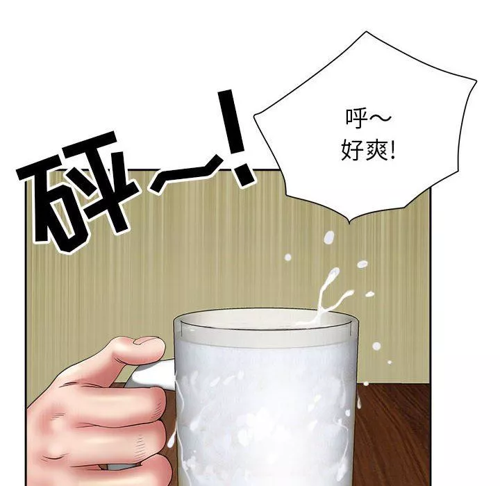我老公是双胞胎-第40话 - 图片 61