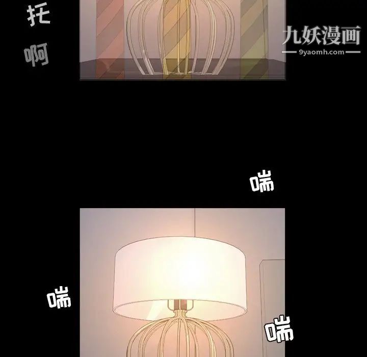 今天有空吗？第51话