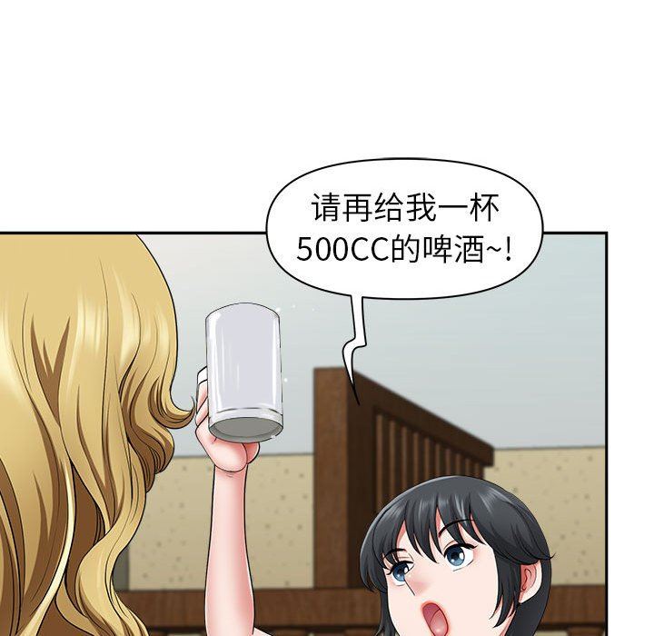 我老公是双胞胎第40话