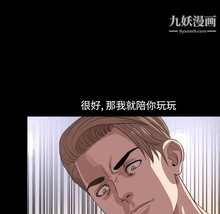 今天有空吗？第51话