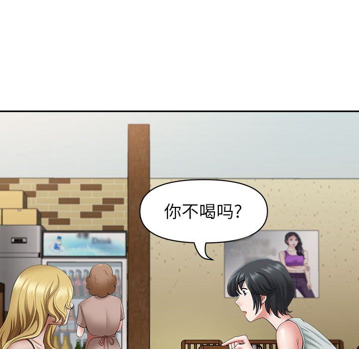 我老公是双胞胎第40话