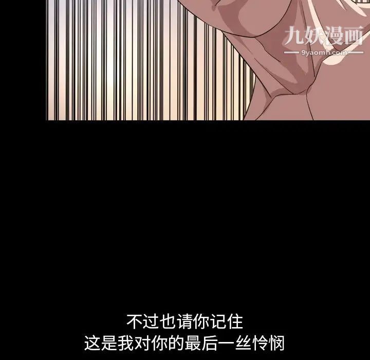 今天有空吗？第51话