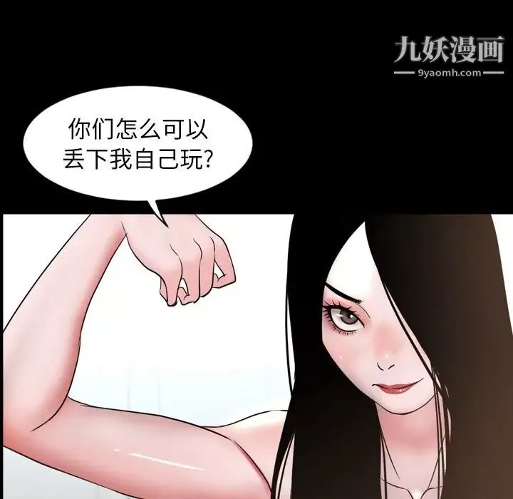 今天有空嗎？第51话