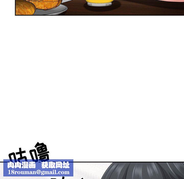 我老公是双胞胎第40话