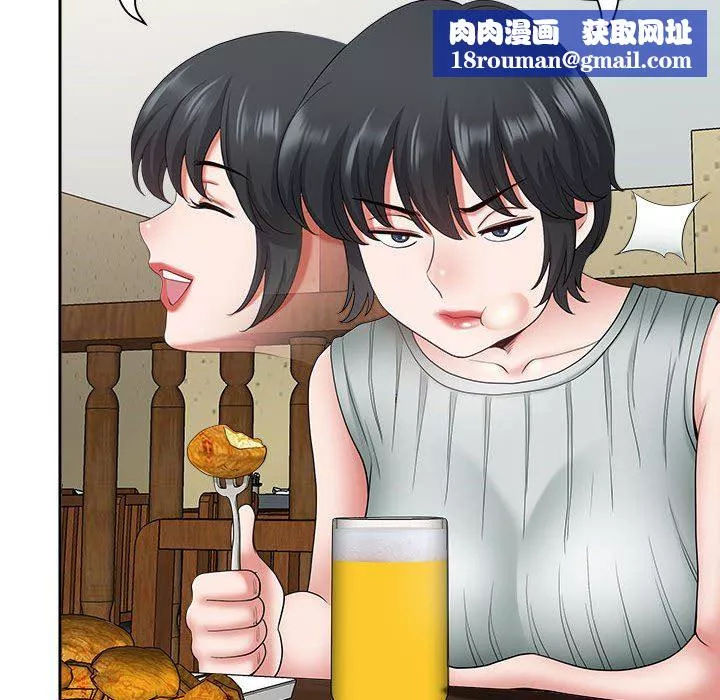 我老公是雙胞胎第40話