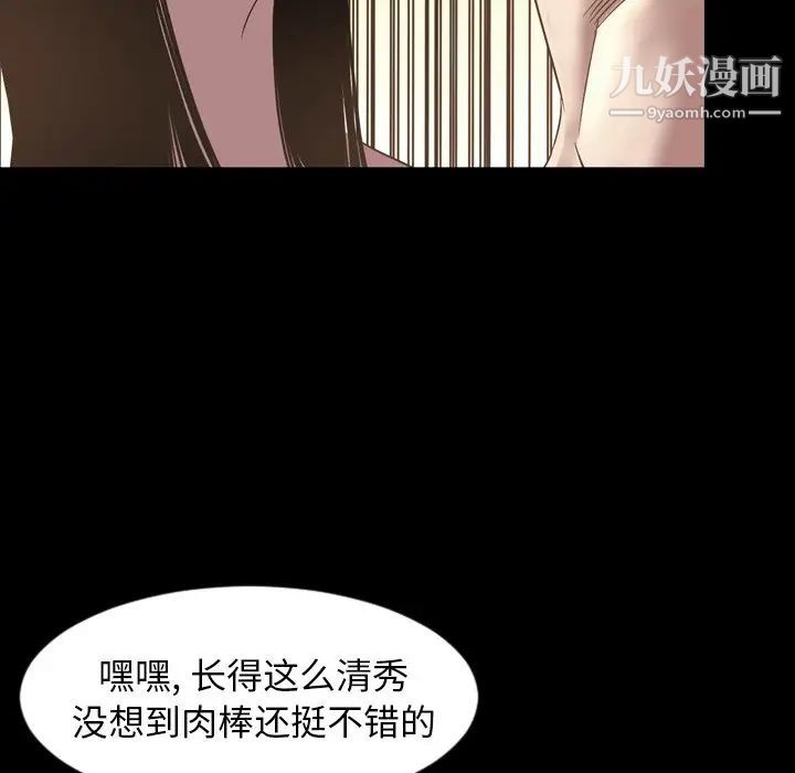 今天有空吗？第51话