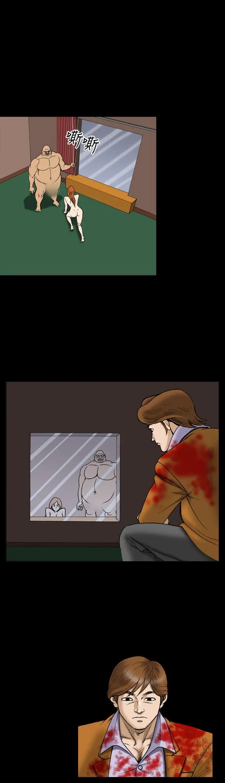 上流社会第15话