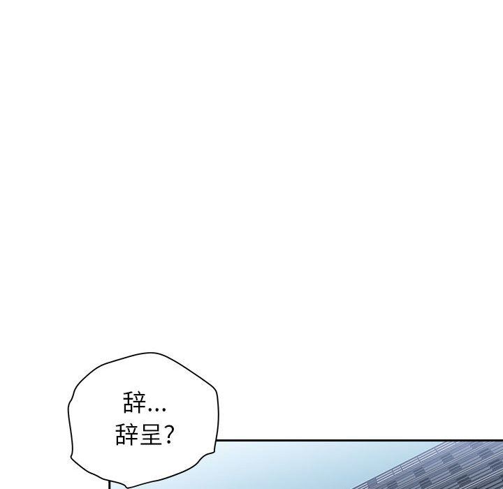 我老公是双胞胎第40话