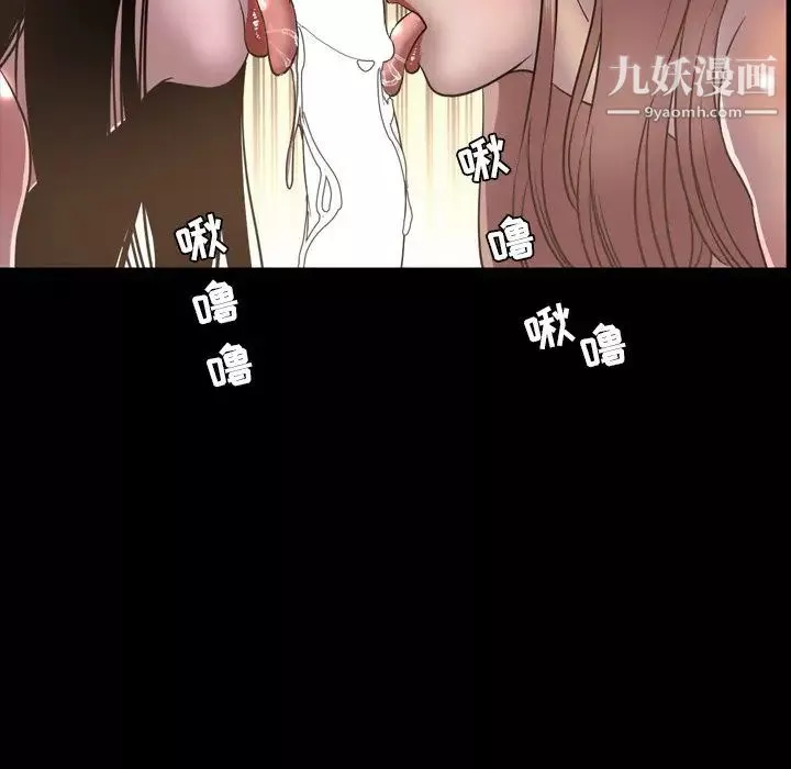 今天有空吗？-第51话 - 图片 39