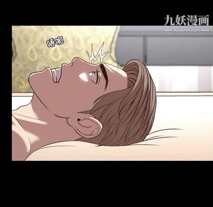 今天有空吗？第51话