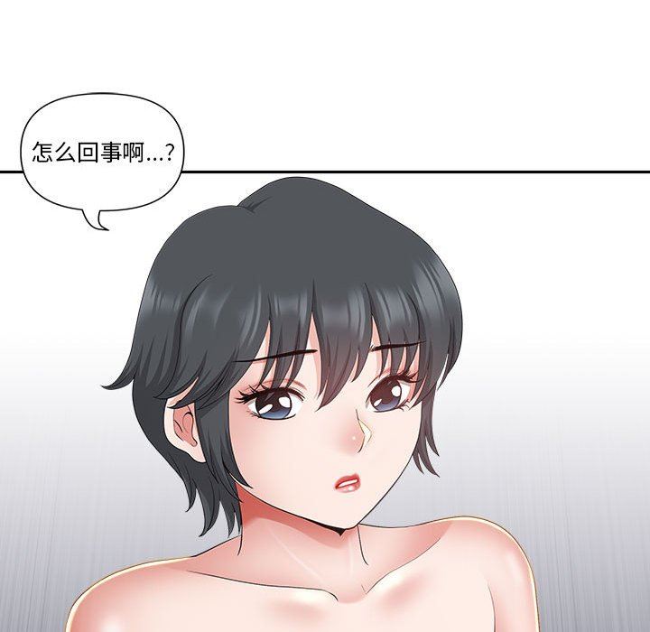 我老公是双胞胎第40话
