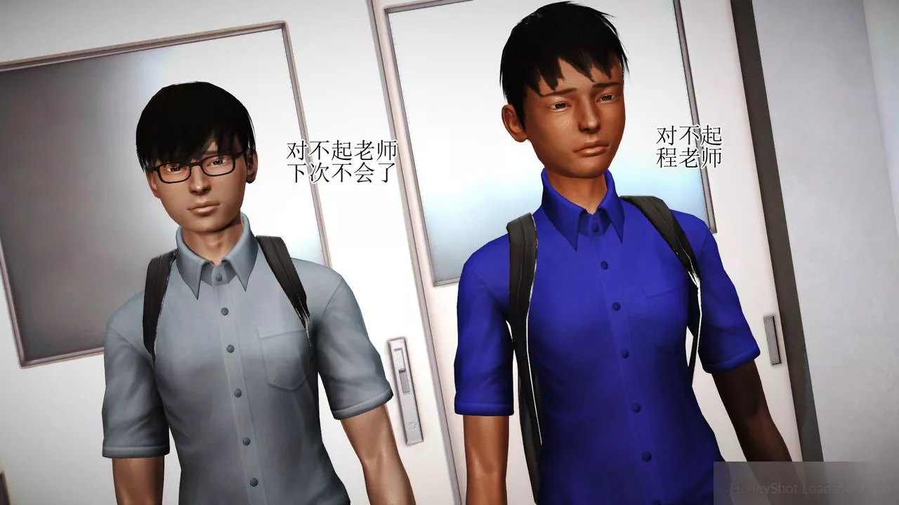 [3D]暴露老妈之程老师篇-第08话 - 图片 52