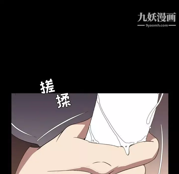 今天有空吗？-第51话 - 图片 47