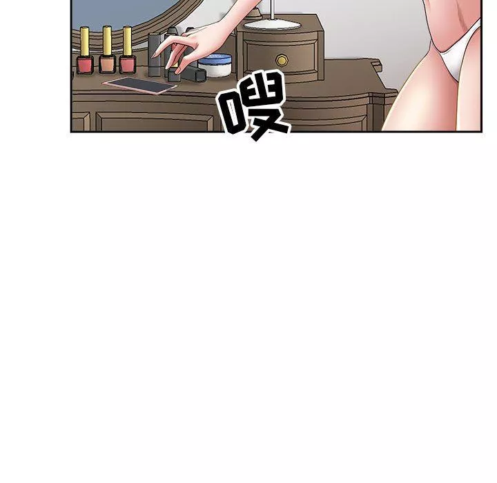 我老公是雙胞胎第40話