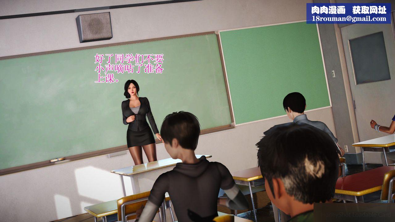 [3D]暴露老妈之程老师篇第08话