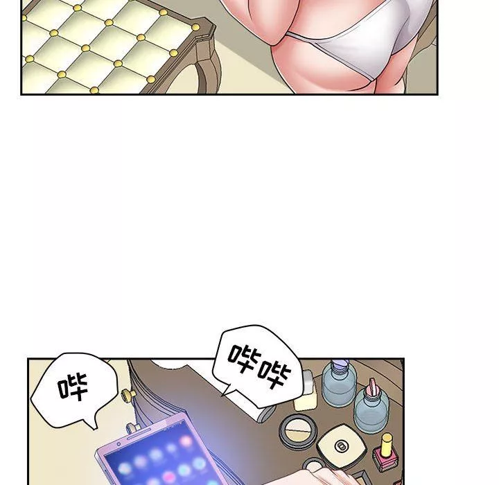 我老公是雙胞胎第40話