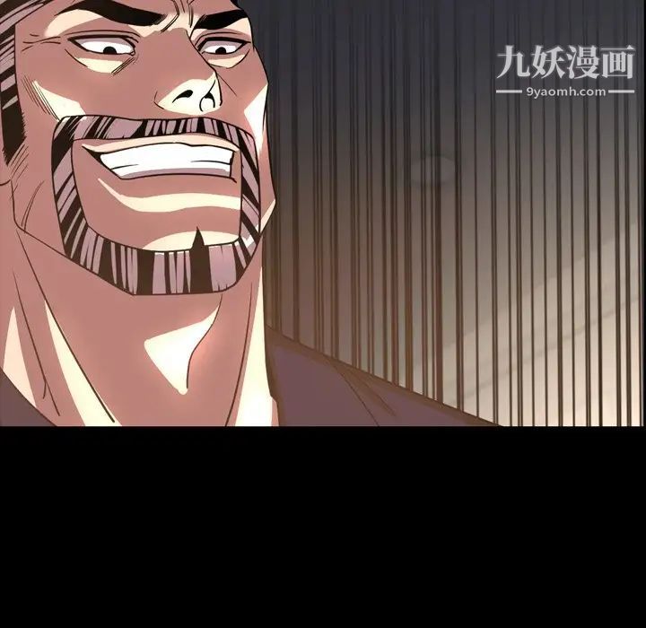 今天有空吗？第51话