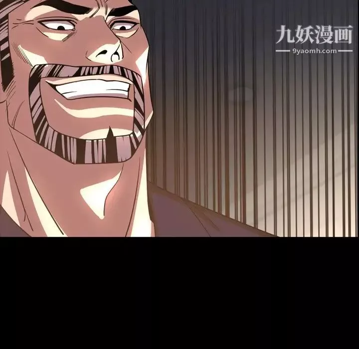 今天有空嗎？第51话