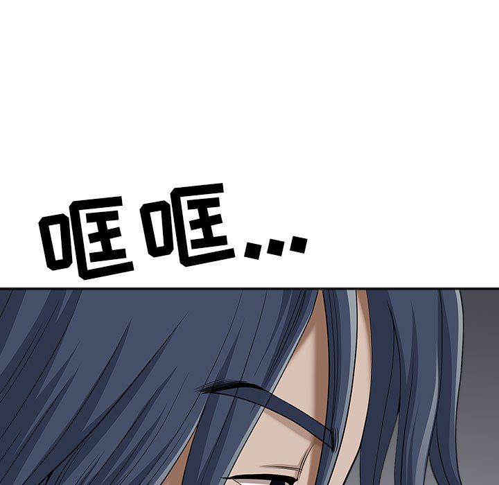 我老公是雙胞胎第40話