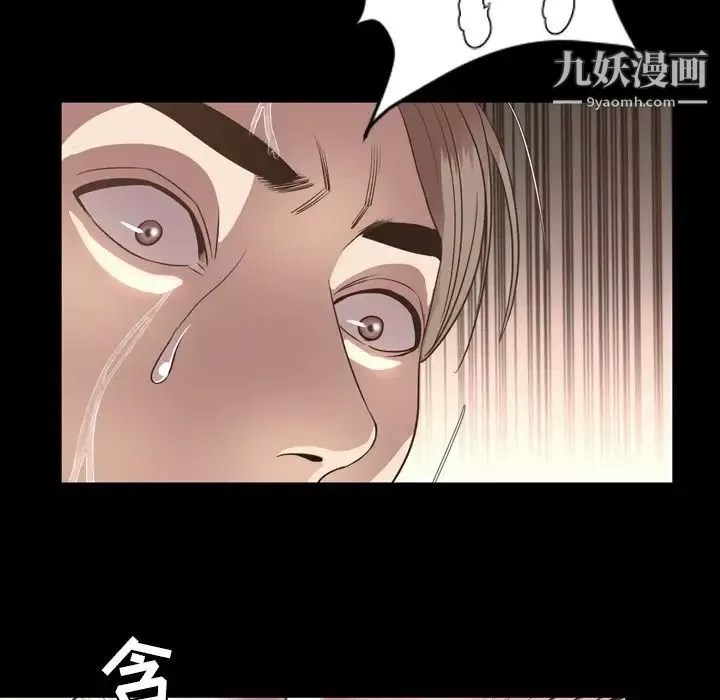 今天有空吗？-第51话 - 图片 58