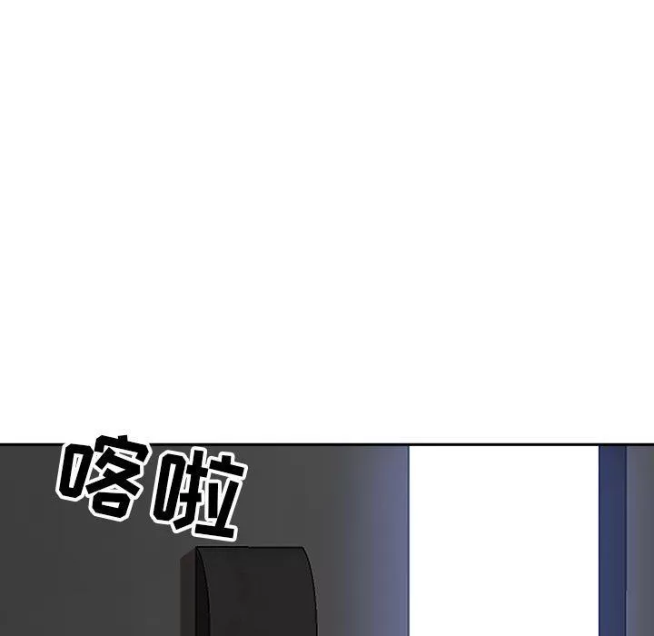 我老公是双胞胎-第40话 - 图片 140
