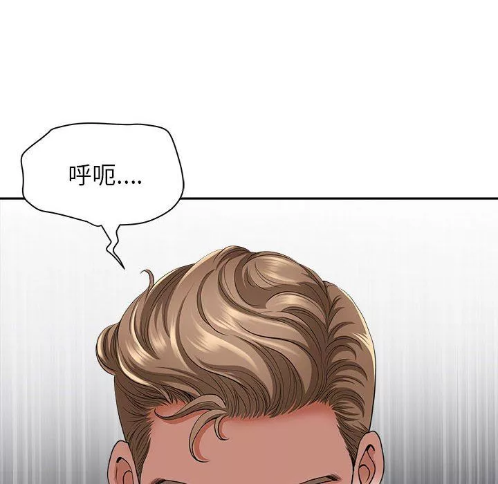 我老公是雙胞胎第40話