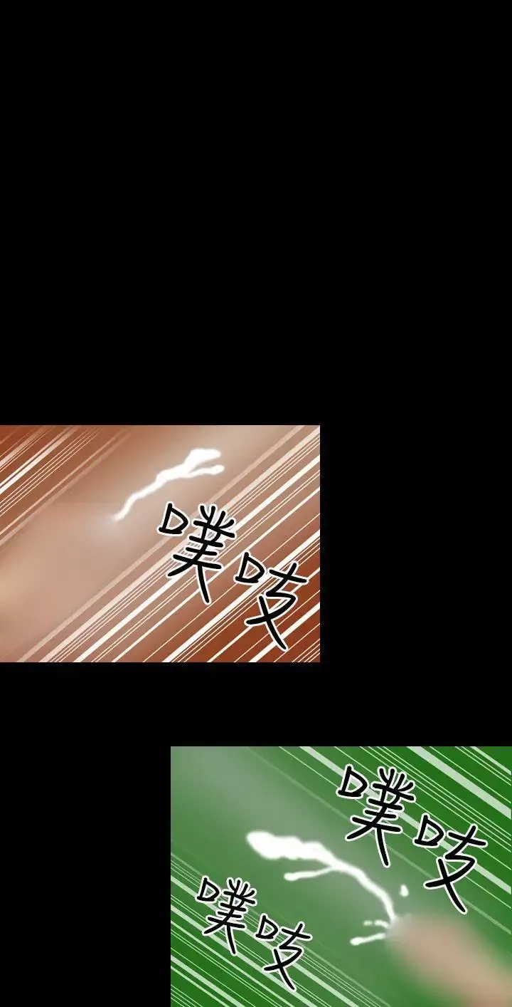 上流社會第16話