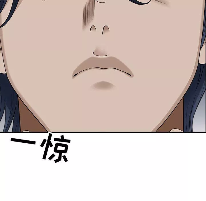 我老公是双胞胎-第40话 - 图片 143