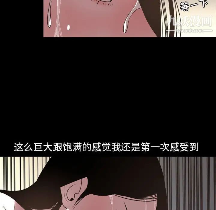 今天有空吗？第51话