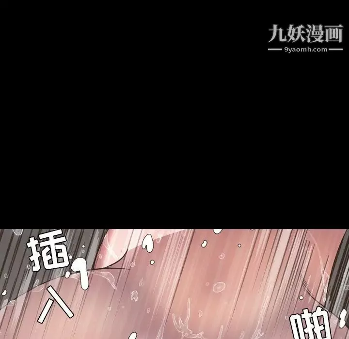 今天有空吗？-第51话 - 图片 76
