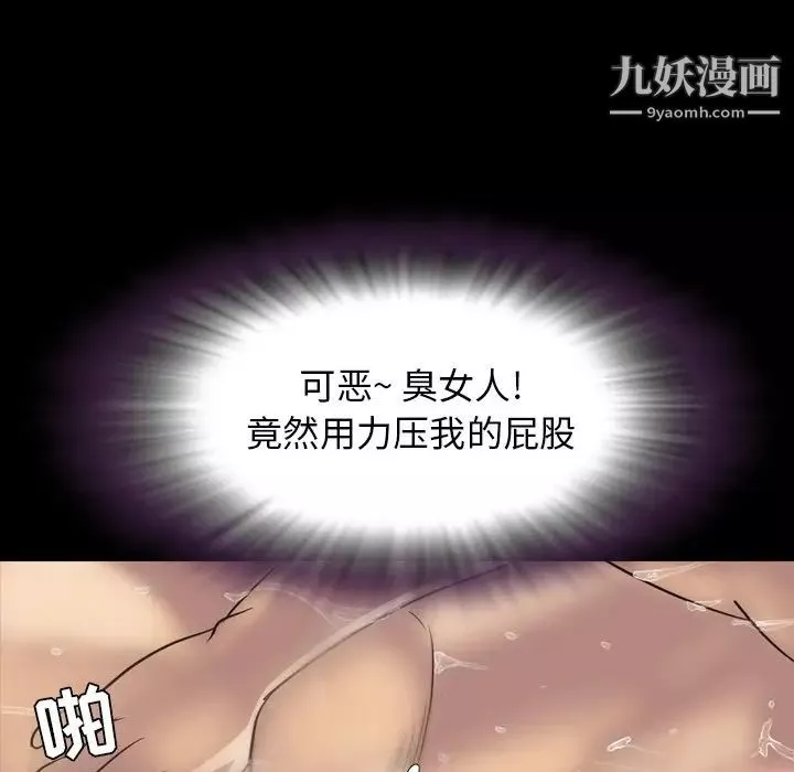 今天有空嗎？第51话