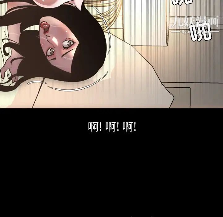 今天有空吗？第51话