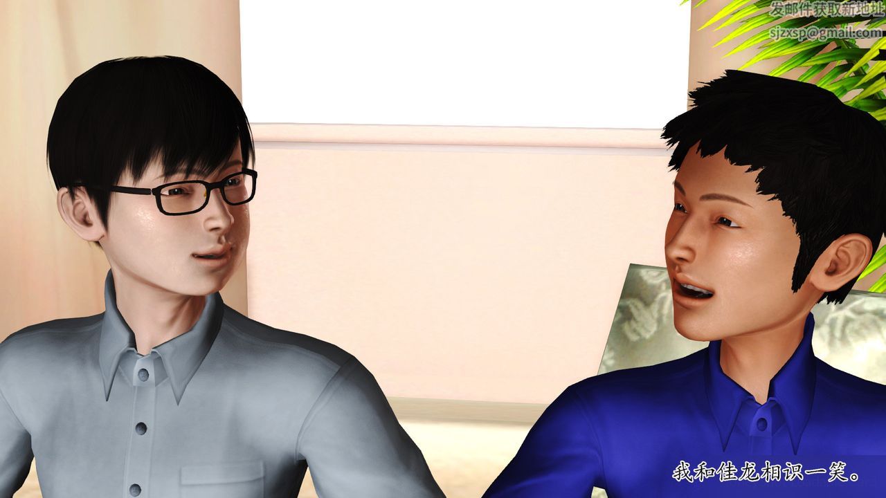 [3D]暴露老妈之程老师篇第08话