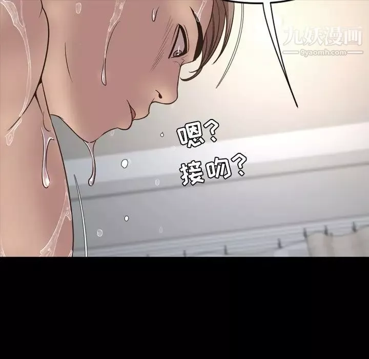 今天有空嗎？第51话