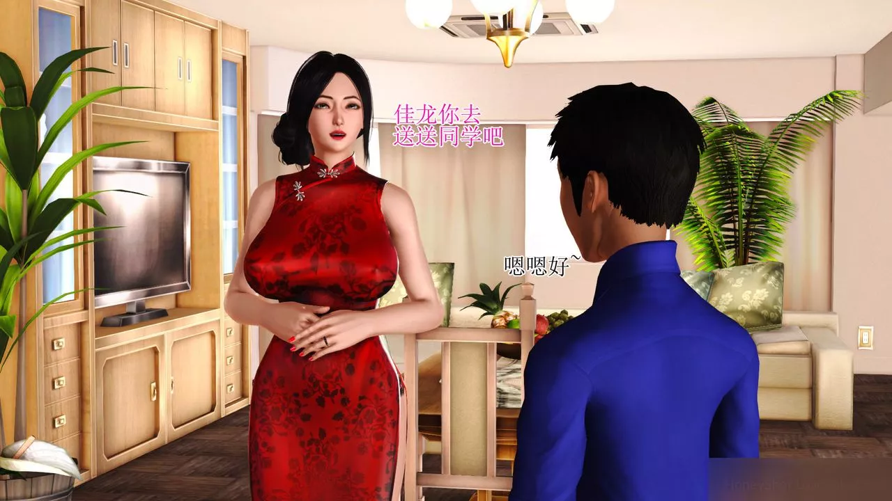 [3D]暴露老妈之程老师篇-第08话 - 图片 83