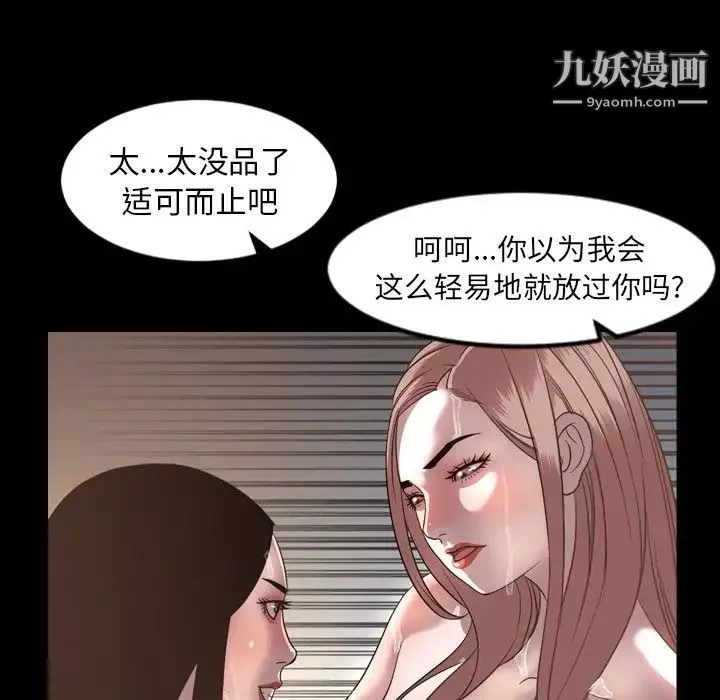 今天有空嗎？第51话