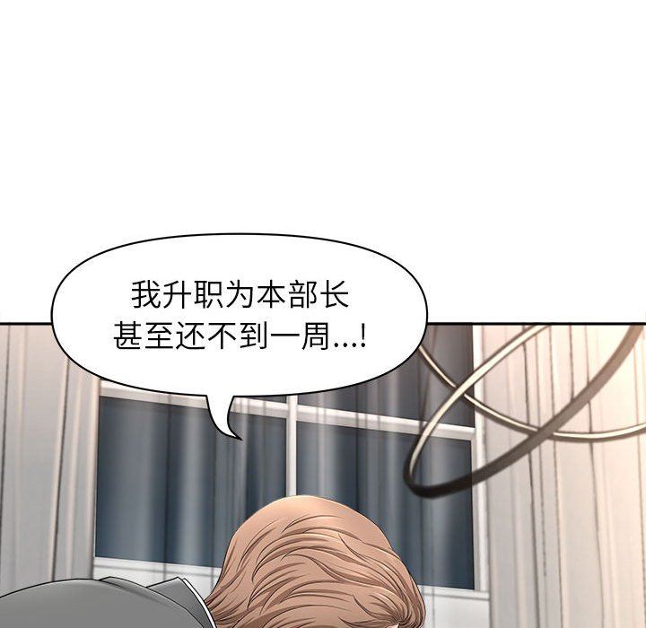 我老公是双胞胎第41话
