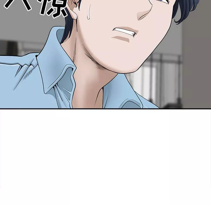 我老公是雙胞胎第41話