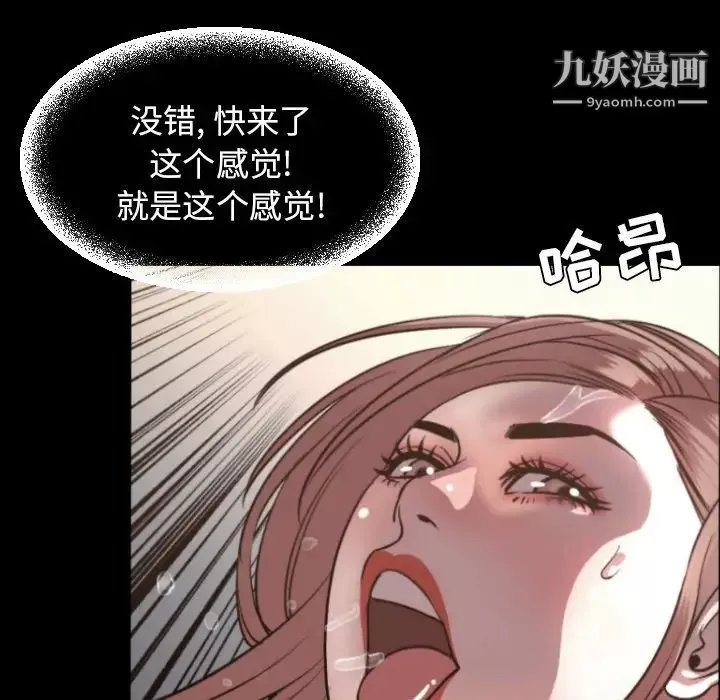 今天有空嗎？第51话