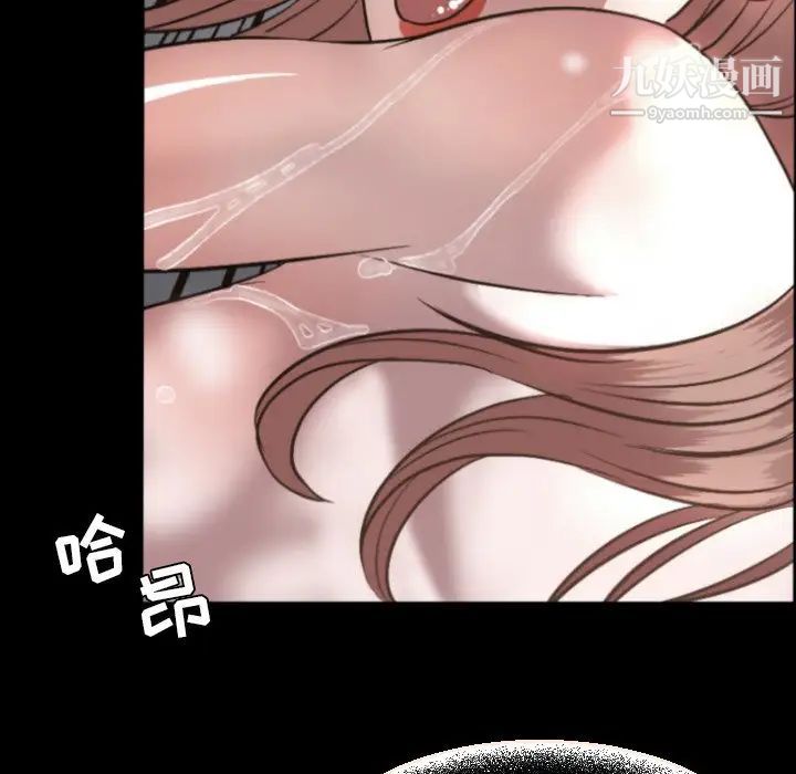 今天有空嗎？第51话