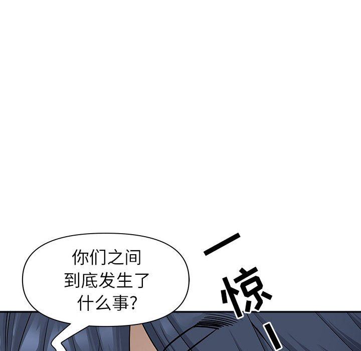 我老公是双胞胎第41话