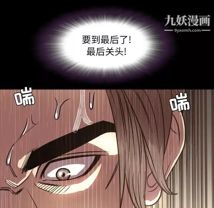 今天有空嗎？第51话