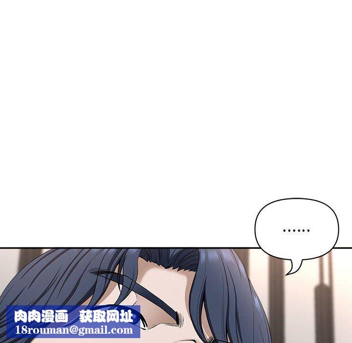 我老公是双胞胎第41话