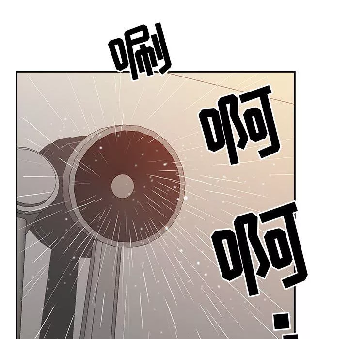 我老公是雙胞胎第41話