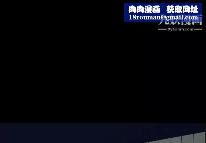 今天有空吗？-最终话 - 图片 1