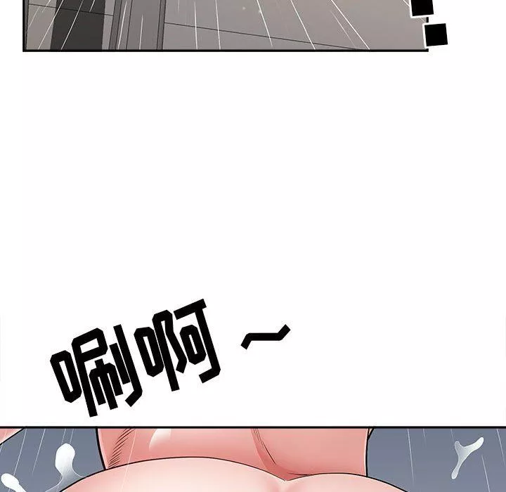 我老公是雙胞胎第41話